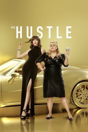 აფერა / The Hustle