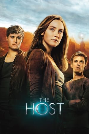 სტუმარი  / stumari  / The Host