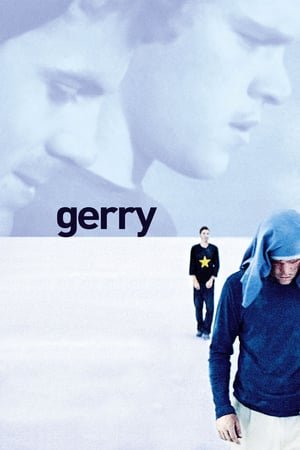 ჯერი / Gerry