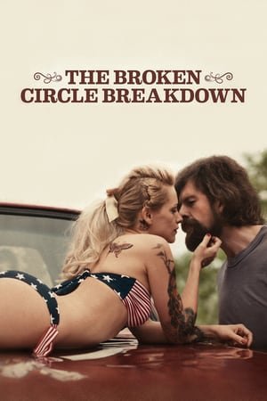 გარღვეული წრე / The Broken Circle Breakdown