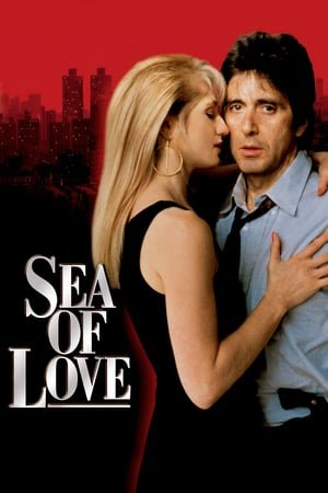 სიყვარულის ზღვა / Sea of Love