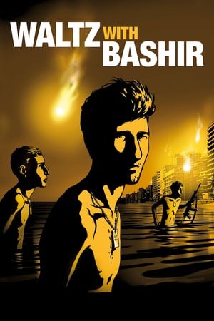 ვალსი ბაშირთან / Waltz with Bashir