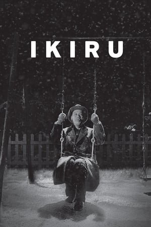 იცხოვრო  / icxovro  Ikiru