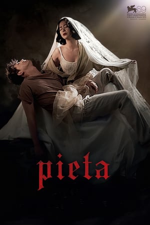 პიეტა  / pieta  / Pieta