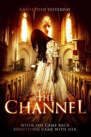 წყარო / The Channel