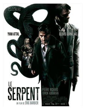 გველი  / gveli  / The Snake (Le serpent)