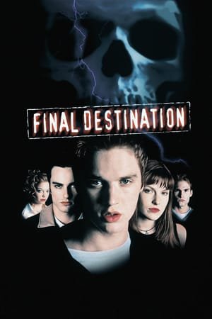 დანიშნულების პუნქტი | Final Destination