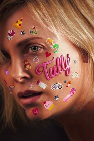 ტალი / Tully