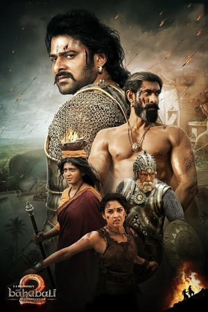 ბაჰუბალი 2: დასრულება / Baahubali 2: The Conclusion