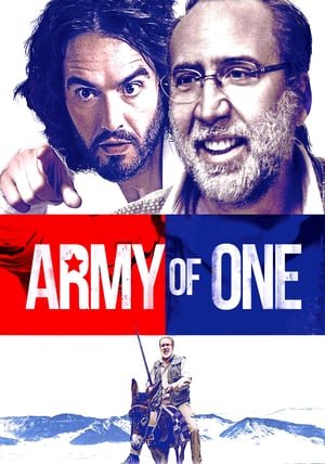 ერთი კაცის არმია / Army of One