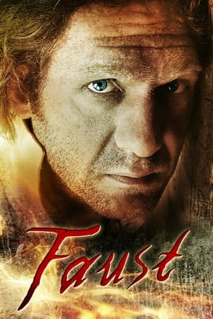 ფაუსტი  / fausti  / Faust