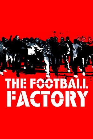 ფეხბურთის ქარხანა / The Football Factory