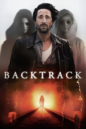 დაბრუნება / Backtrack