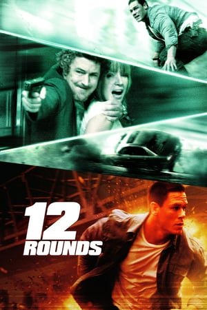 12 რაუნდი  / 12 Rounds