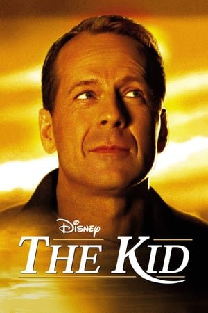 პატარა / The Kid