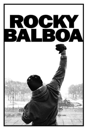 როკი ბალბოა / Rocky Balboa