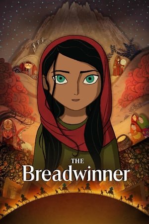 მარჩენალი / The Breadwinner