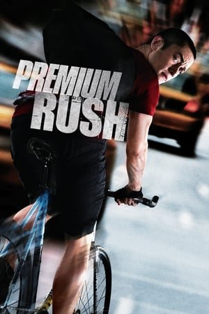 სწრაფი გზავნილი / Premium Rush