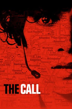 ზარი / The Call