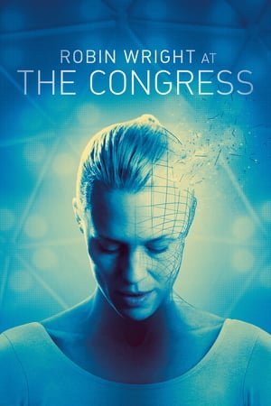 კონგრესი  / kongresi  / The Congress