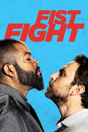 მასწავლებელთა ბრძოლა / Fist Fight