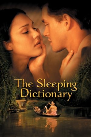 ინტიმური ლექსიკონი / The Sleeping Dictionary