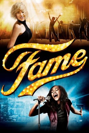 დიდება / Fame