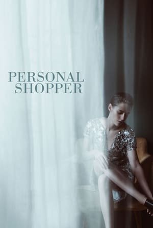 პირადი მყიდველი / Personal Shopper