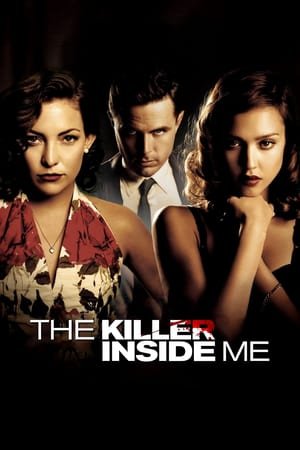 მკვლელი ჩემში / The Killer Inside