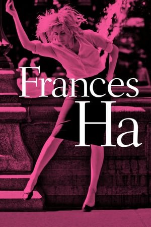 საყვარელი ფრენსისი / Frances Ha