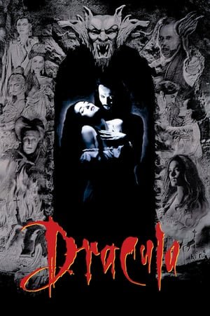 დრაკულა / BRAM STOKER'S DRACULA