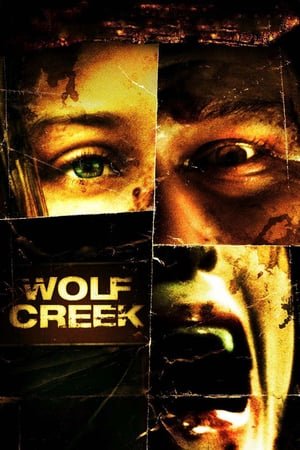 მგლის ორმო / Wolf Creek