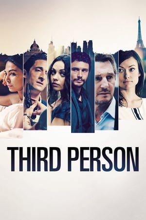 მესამე პირი / Third Person