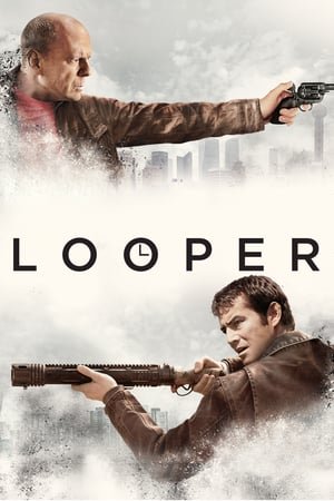 მარყუჟი / Looper