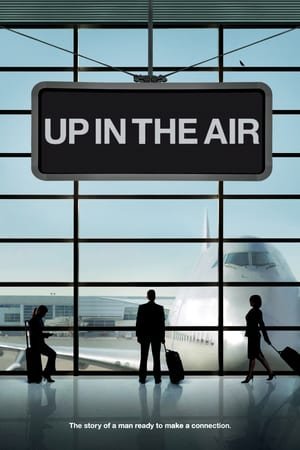 ჰაერში  / Up in the Air