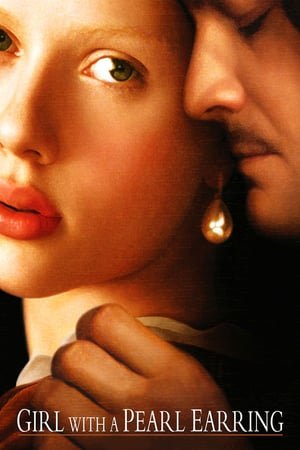 გოგონა მარგალიტის საყურით / Girl with a Pearl Earring