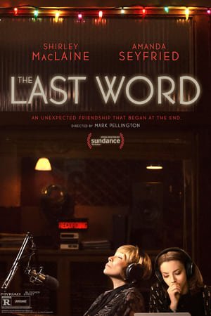 უკანასკნელი სიტყვა / The Last Word