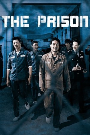 ციხე / The Prison