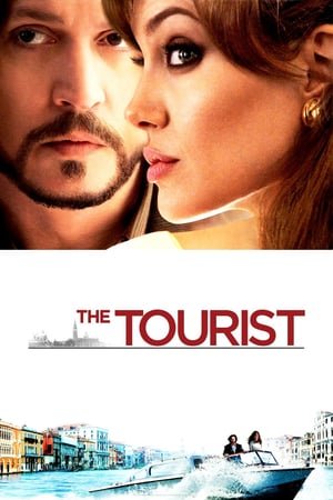 ტურისტი / The Tourist