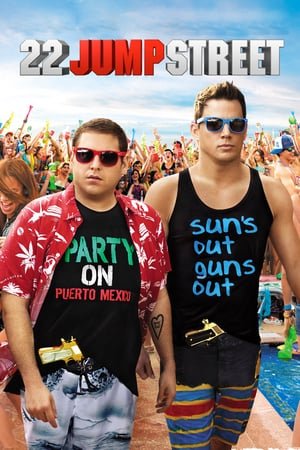 22 ჯამფ სტრიტი / 22 Jump Street