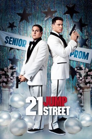 21 ჯამფ სტრიტი / 21 Jump Street