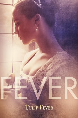 ტიტების სურნელი  / Tulip Fever