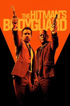 მკვლელის მცველი / The Hitman's Bodyguard