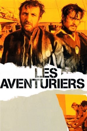 თავგადასავლების მაძიებელნი  / tavgadasavlebis madziebelni  / The Last Adventure