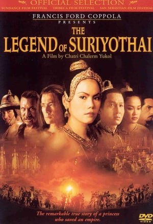 ლეგენდა სურიოტაიზე / The Legend of Suriyothai