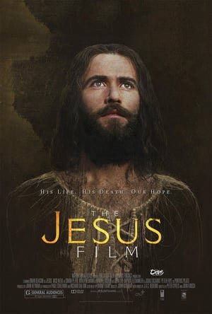 იესო  / Jesus