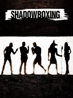 ჩრდილთან ბრძოლა  / chrdiltan brdzola  / Shadowboxing