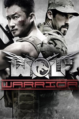 მეომარი მგელი  / Wolf Warrior