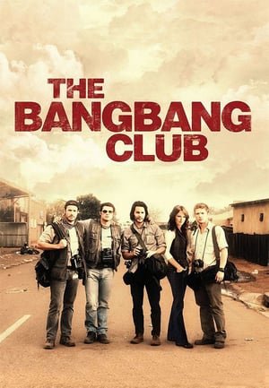 შერეკილების კლუბი / The Bang Bang Club