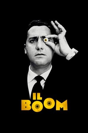 ბუმი  / The Boom